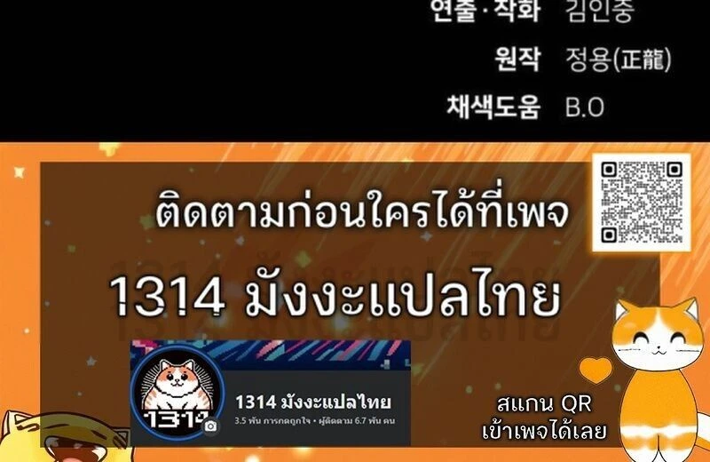 หน้าที่ 33