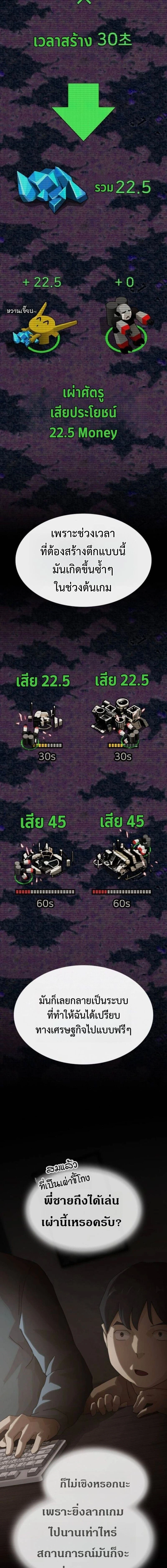 หน้าที่ 28