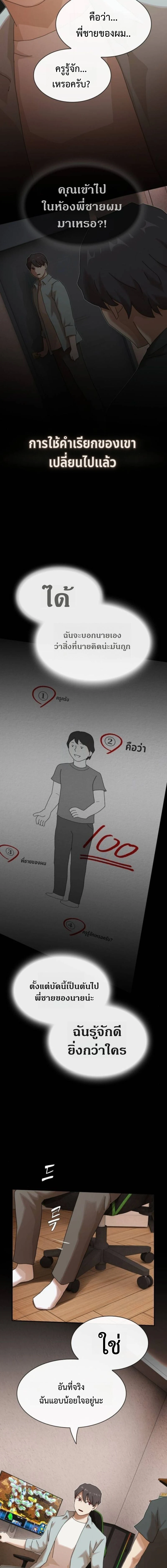 หน้าที่ 5