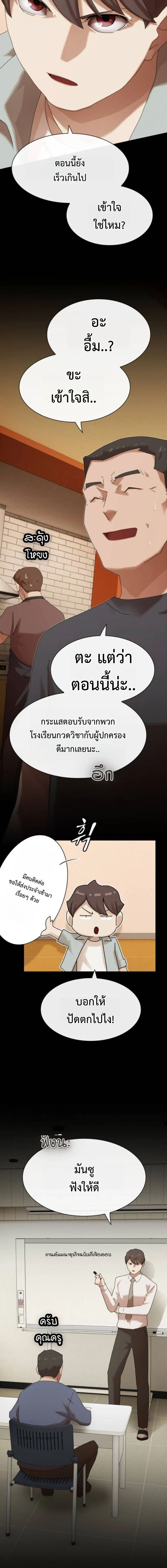 หน้าที่ 13