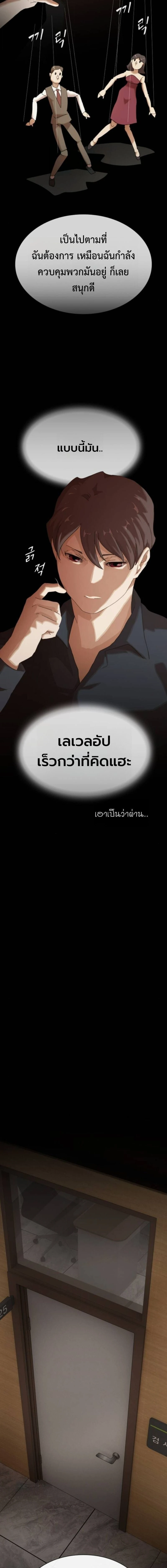หน้าที่ 29