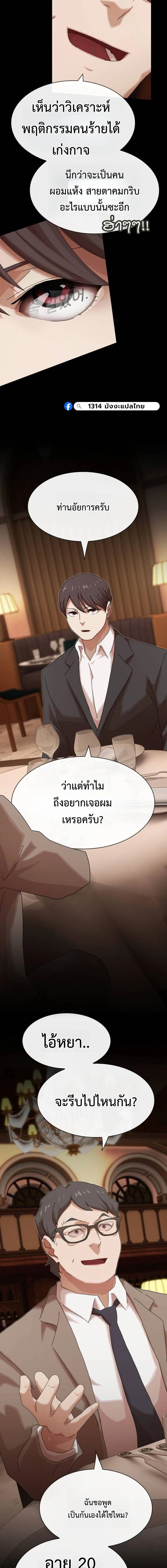 หน้าที่ 31