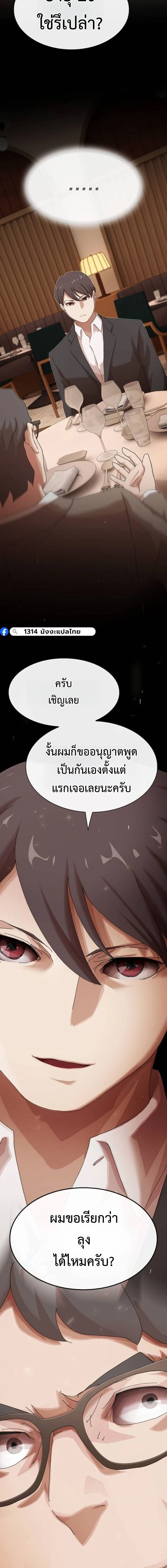หน้าที่ 32