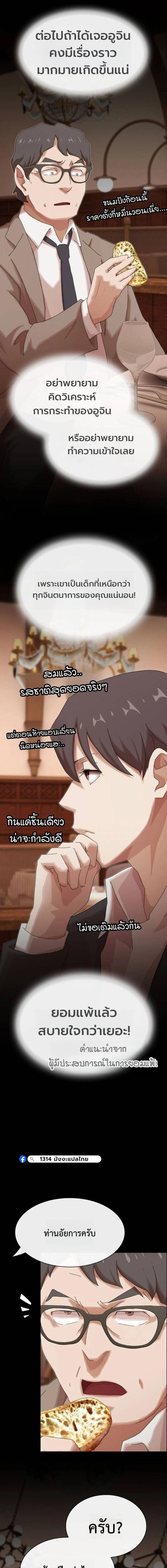 หน้าที่ 24