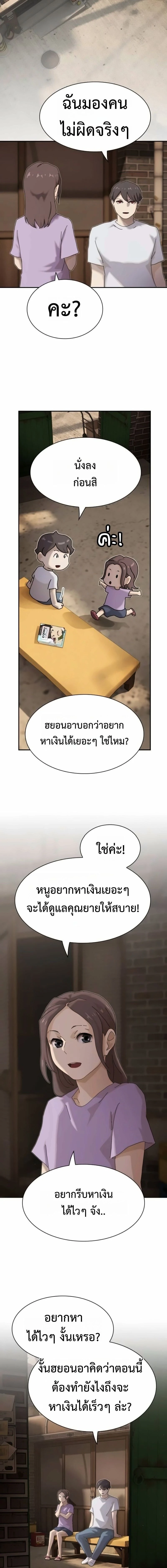 หน้าที่ 22