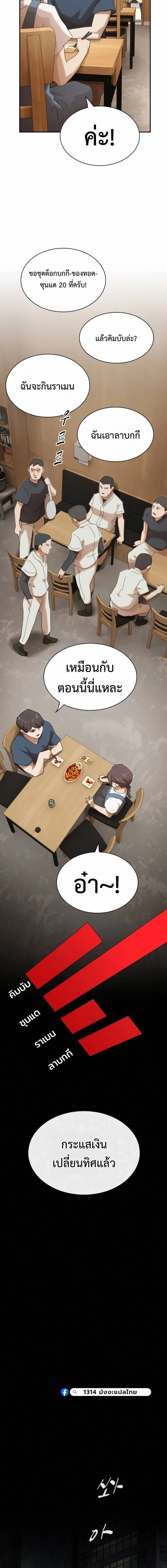 หน้าที่ 27