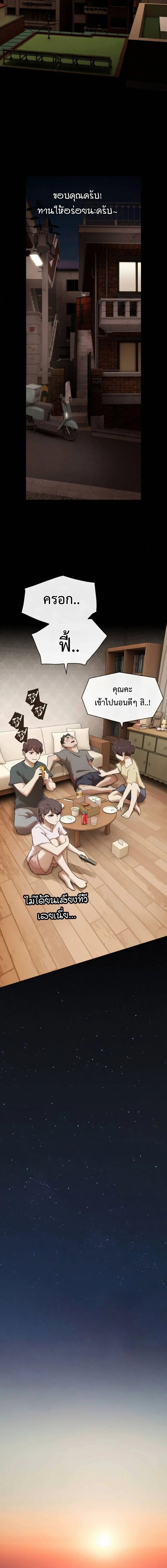 หน้าที่ 33