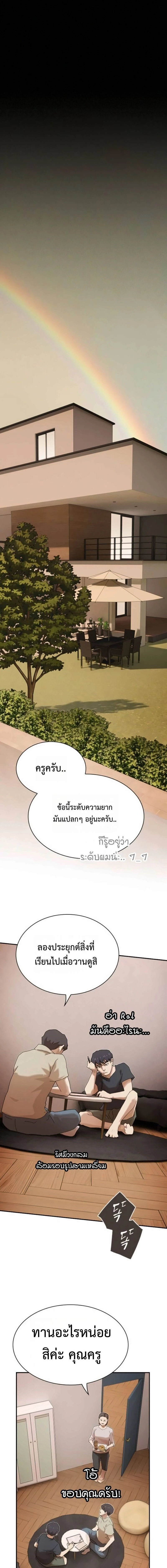 หน้าที่ 30