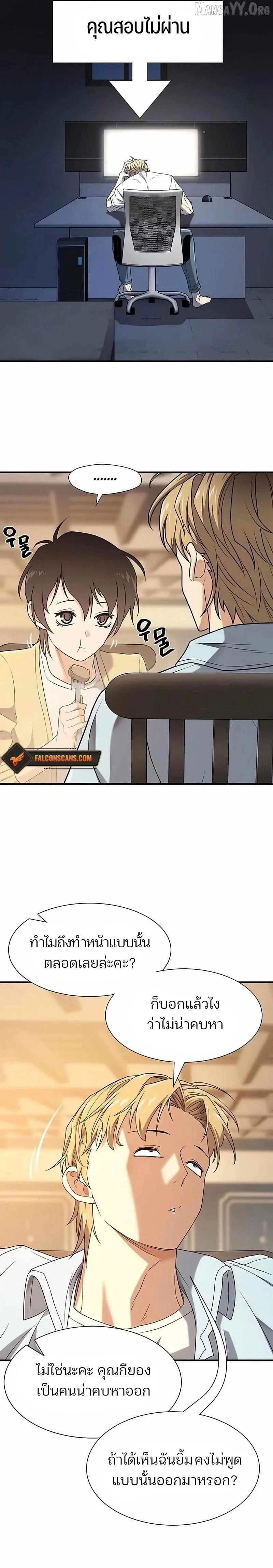 หน้าที่ 15