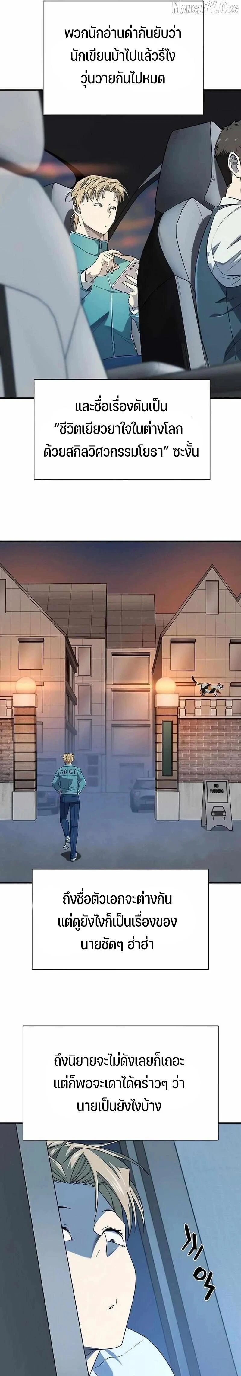 หน้าที่ 31