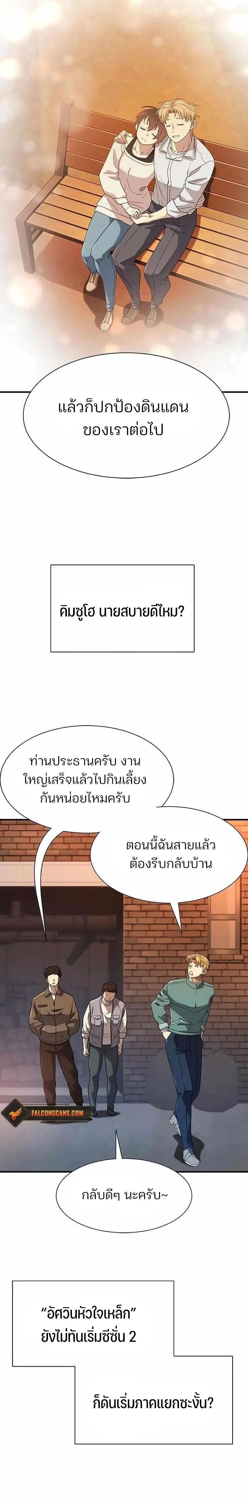 หน้าที่ 30