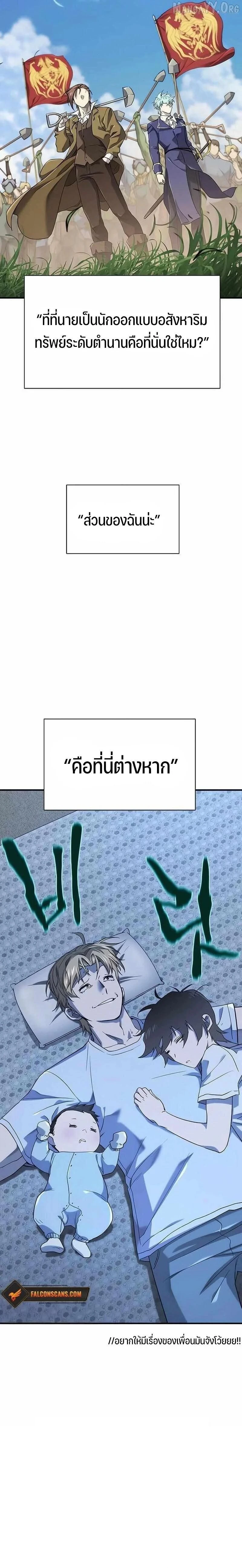 หน้าที่ 33