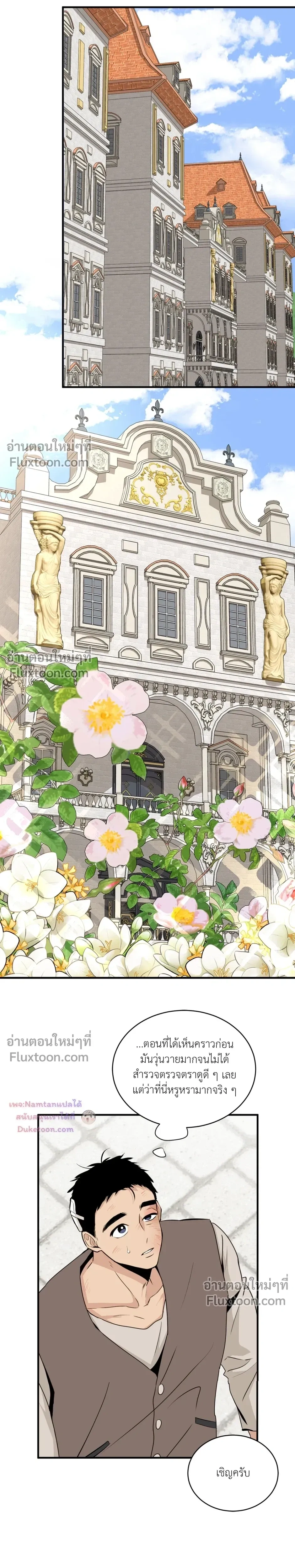 หน้าที่ 22