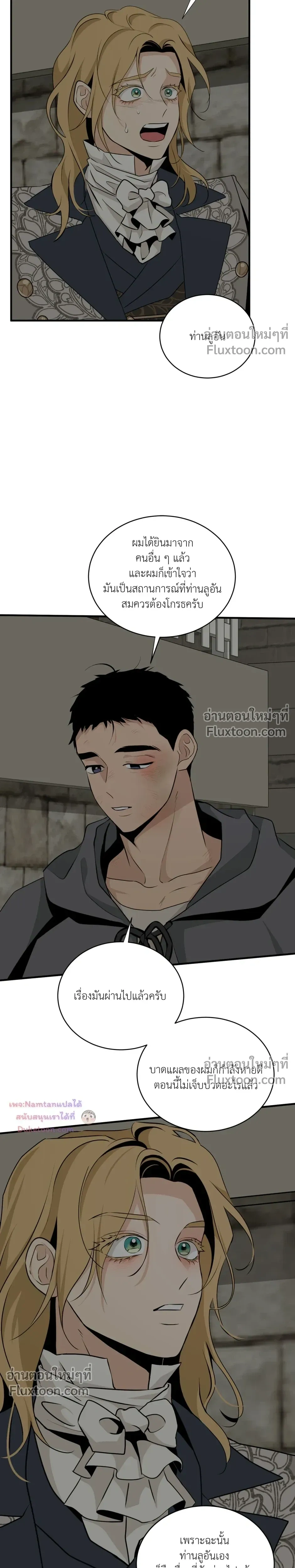 หน้าที่ 7