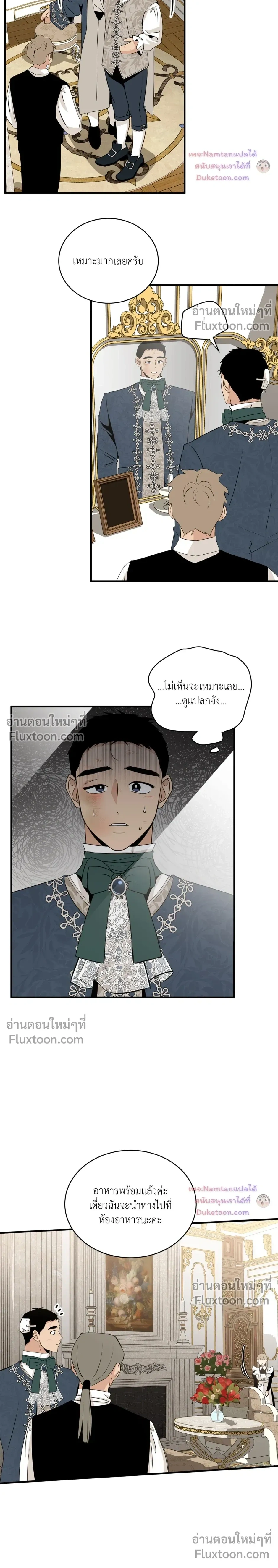 หน้าที่ 3