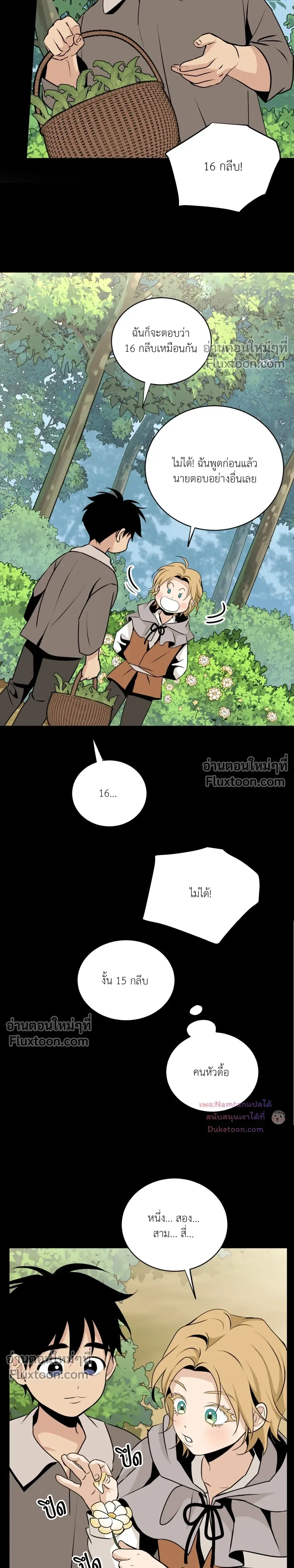 หน้าที่ 13