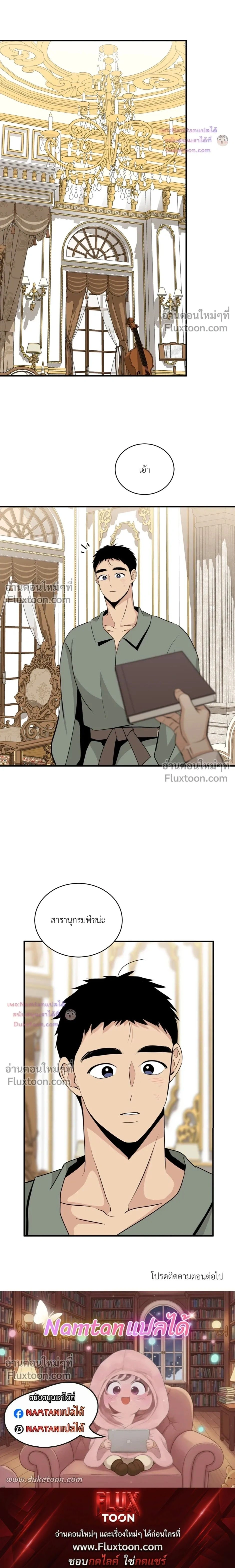 หน้าที่ 27