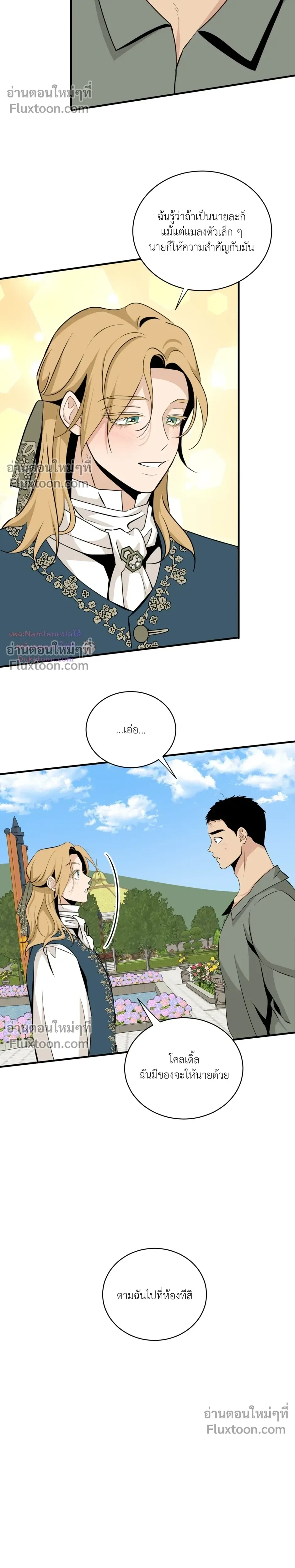 หน้าที่ 26