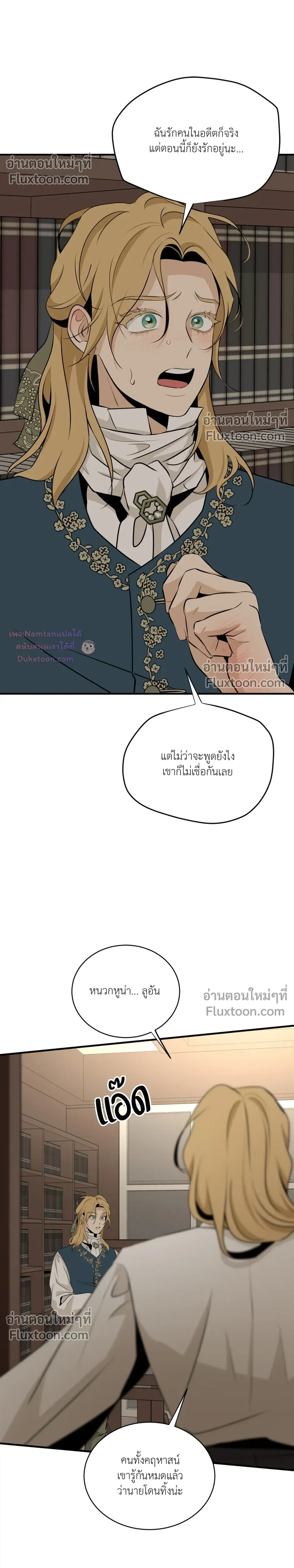 หน้าที่ 23