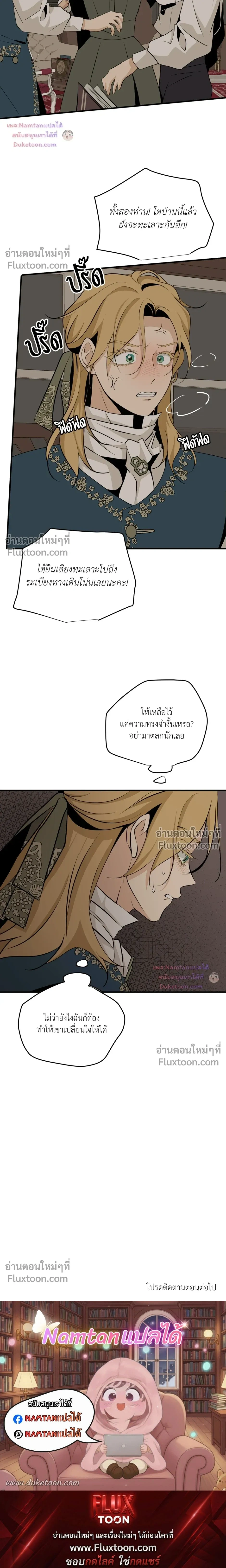 หน้าที่ 30