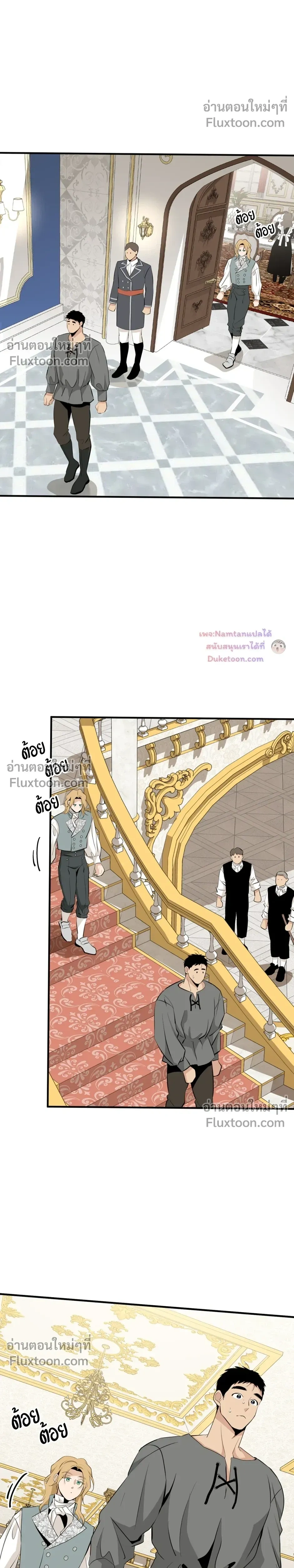 หน้าที่ 23