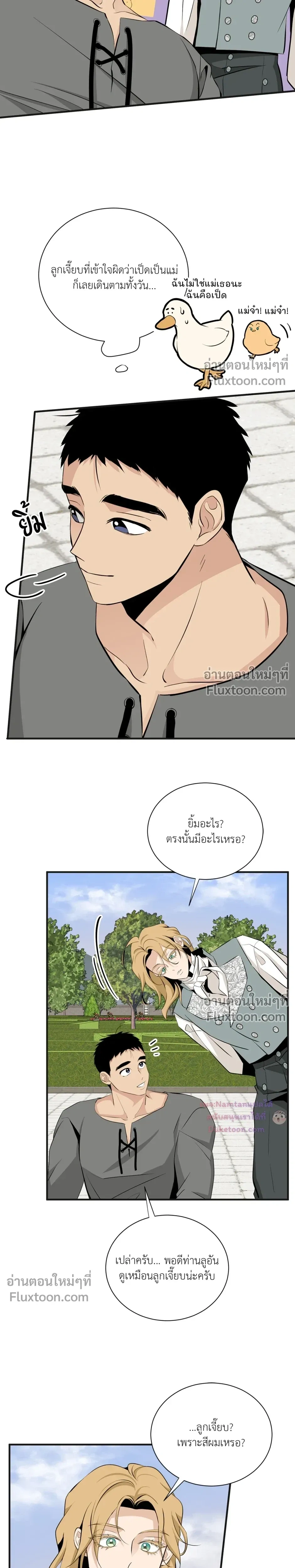 หน้าที่ 28