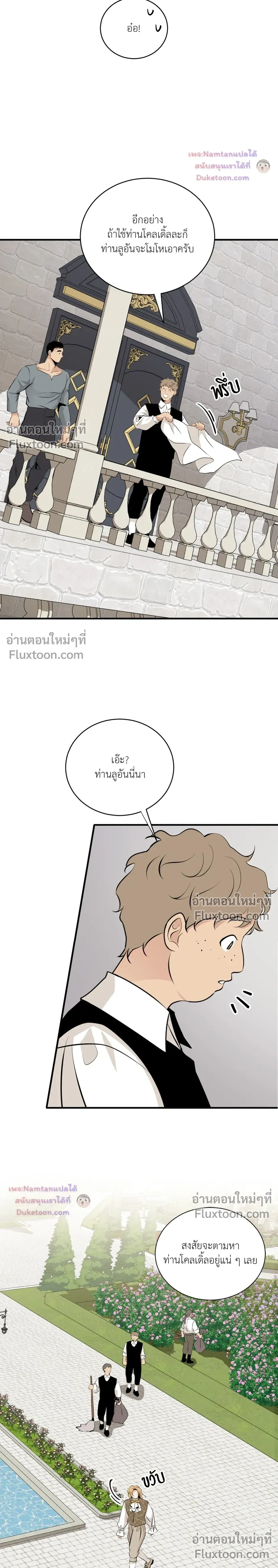 หน้าที่ 3