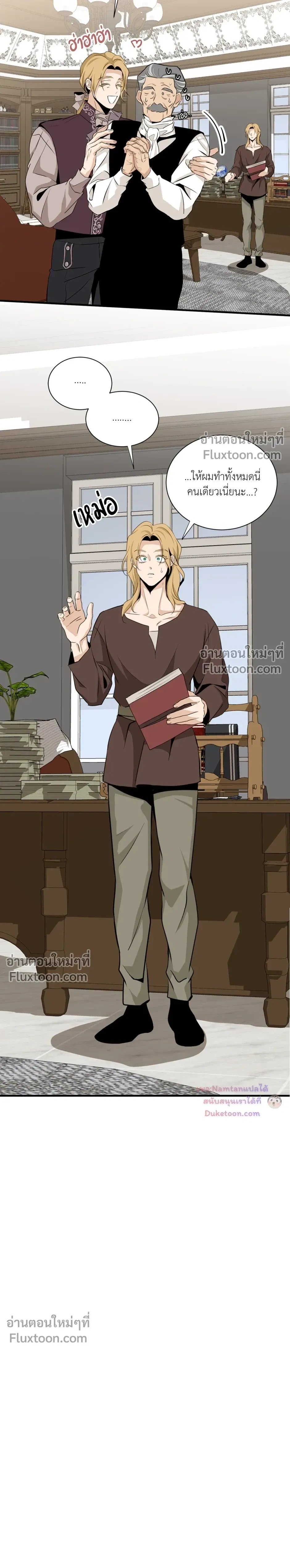 หน้าที่ 13