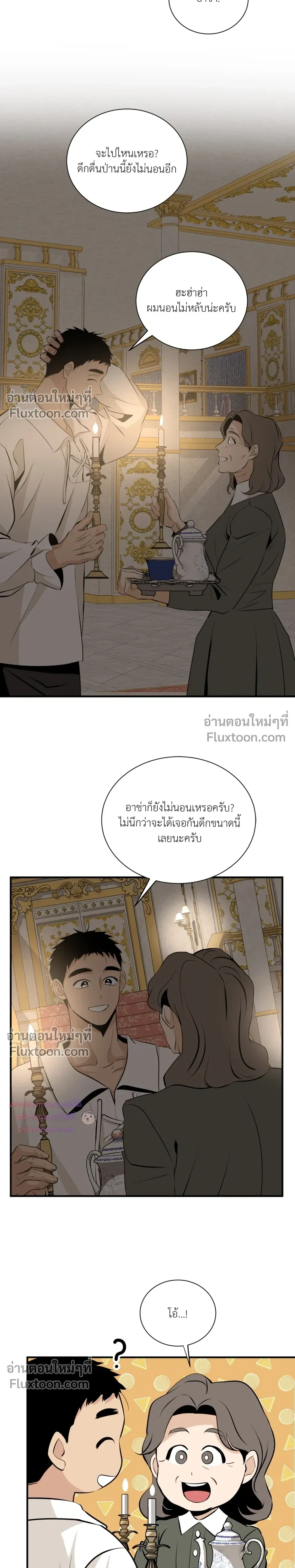 หน้าที่ 28