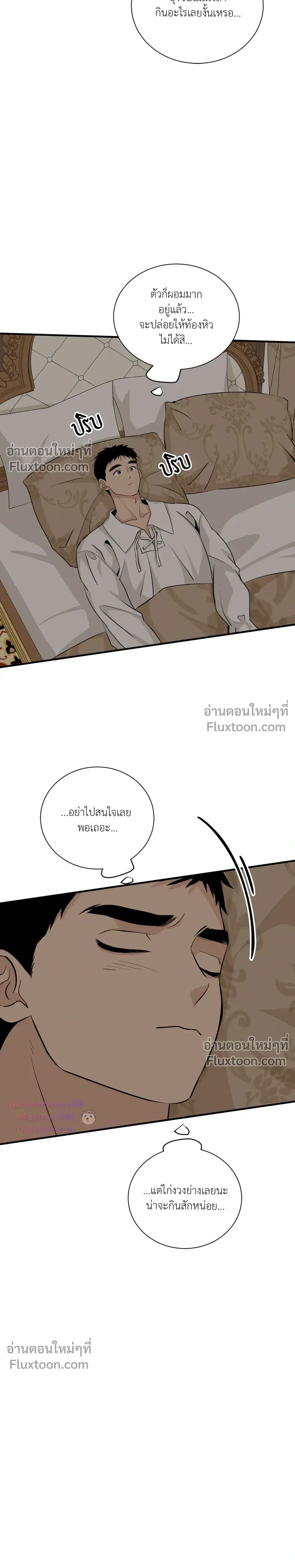 หน้าที่ 25