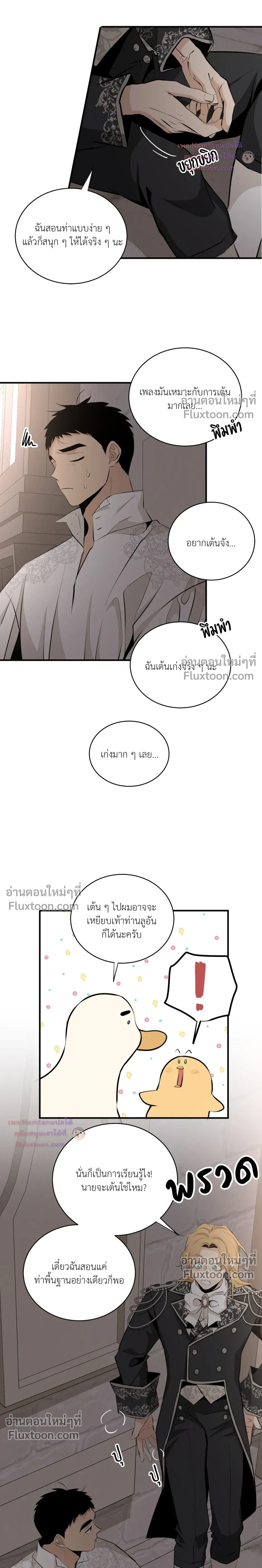 หน้าที่ 12