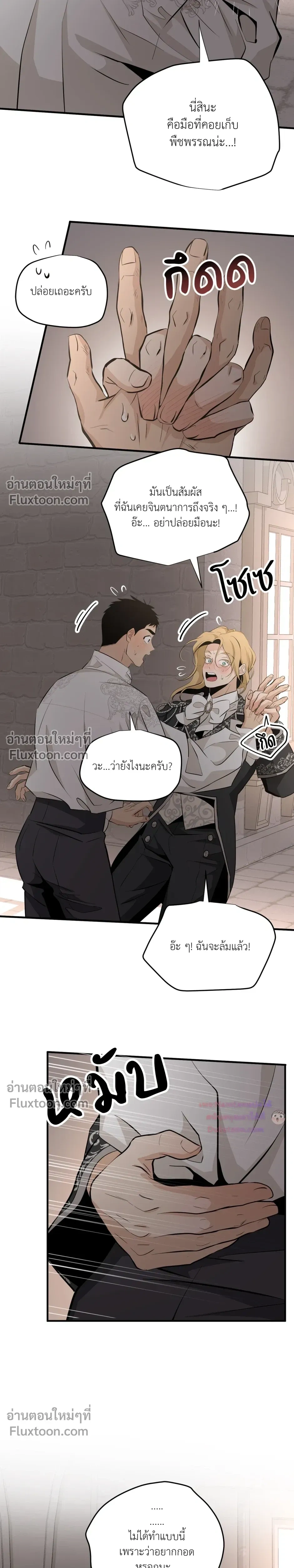 หน้าที่ 16