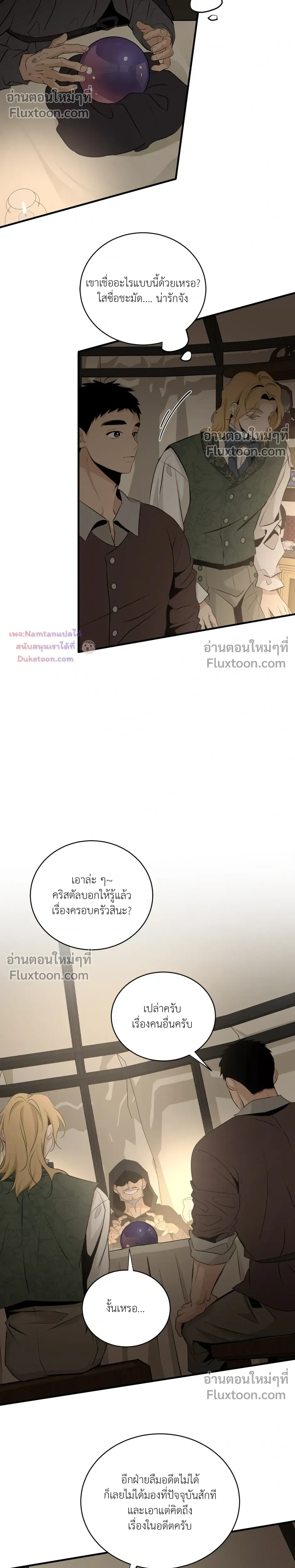 หน้าที่ 14