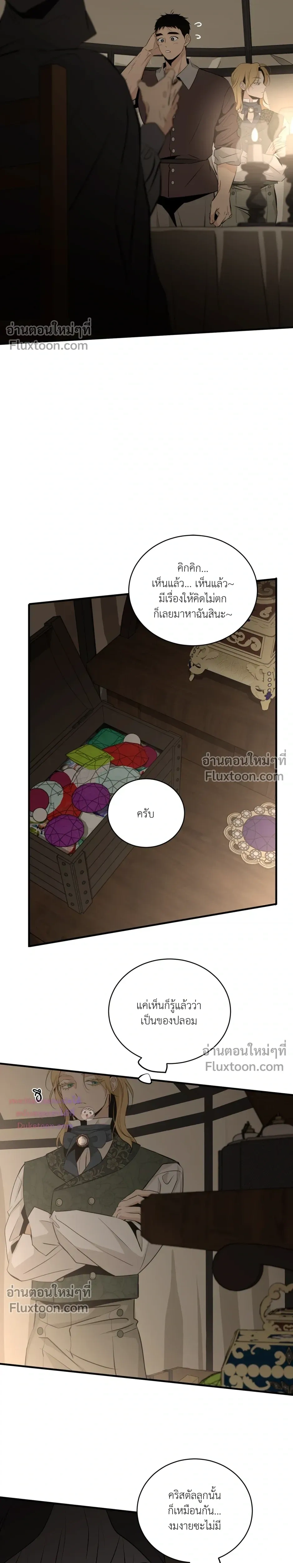 หน้าที่ 13