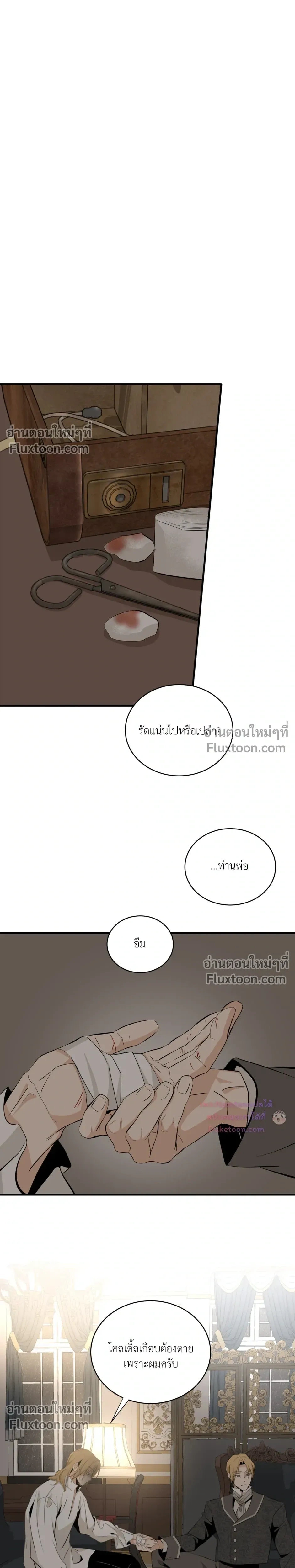 หน้าที่ 16