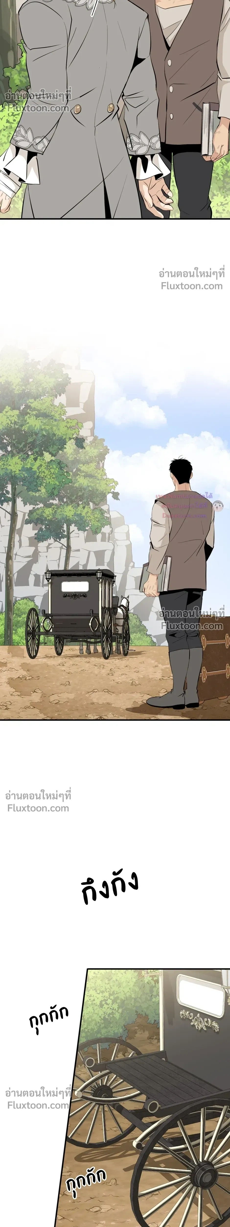 หน้าที่ 29