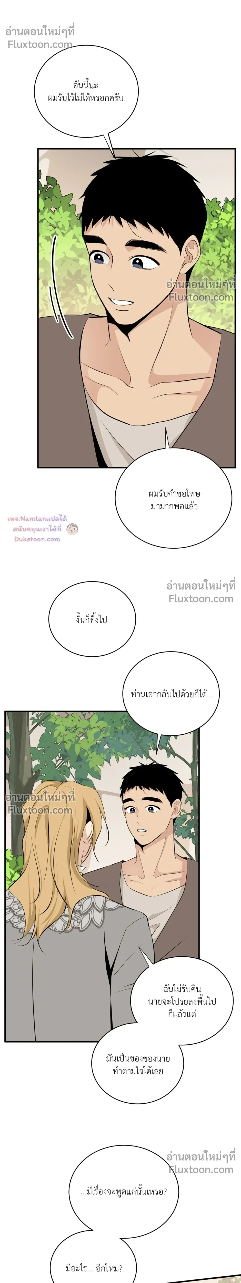 หน้าที่ 26