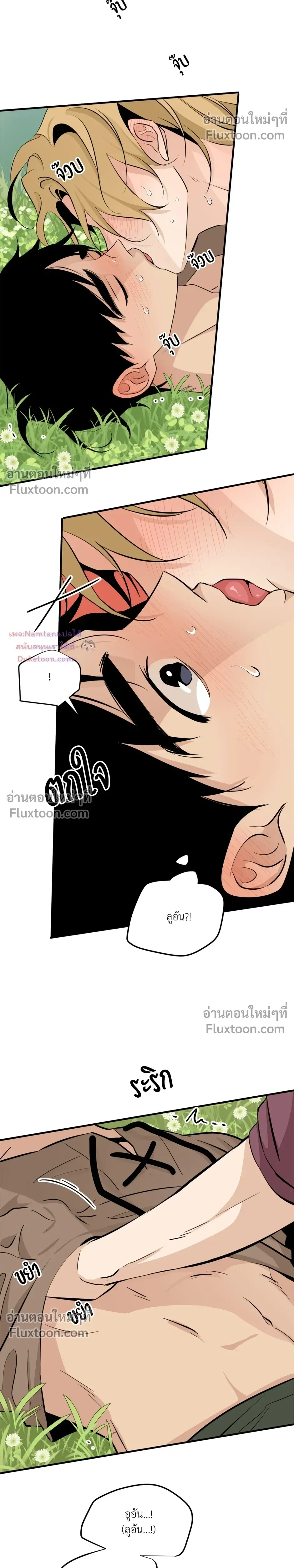 หน้าที่ 26