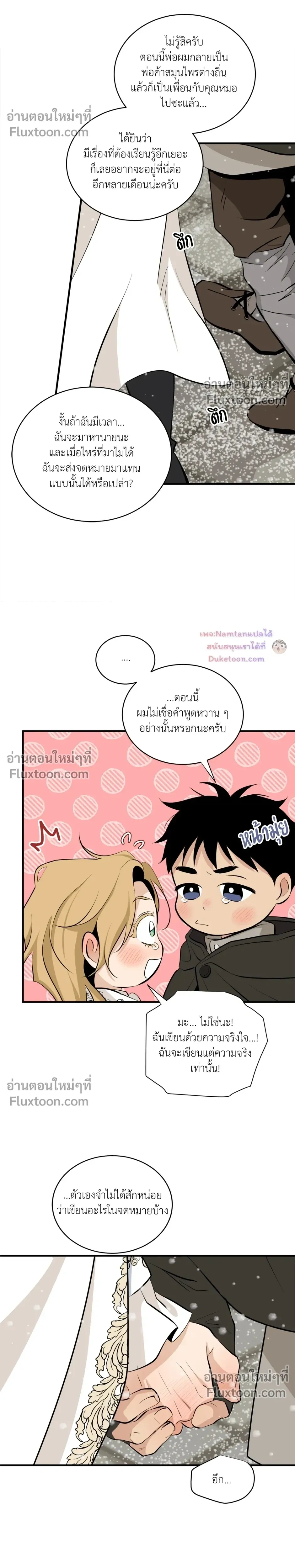 หน้าที่ 26