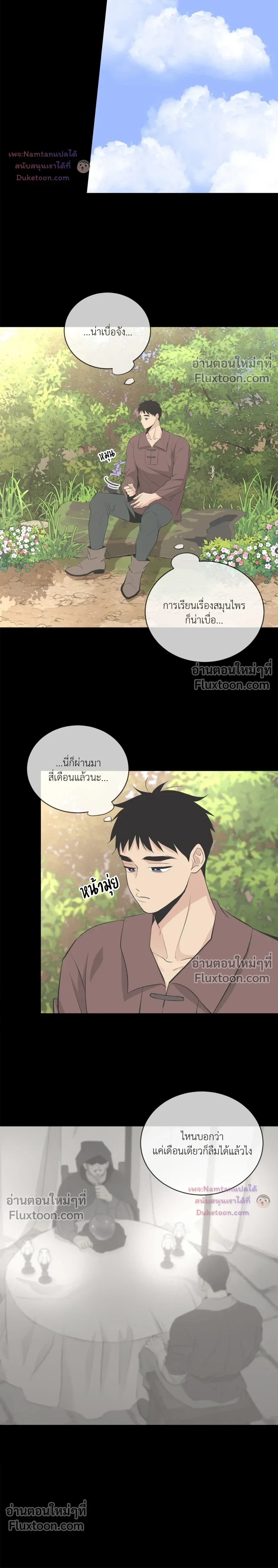หน้าที่ 15