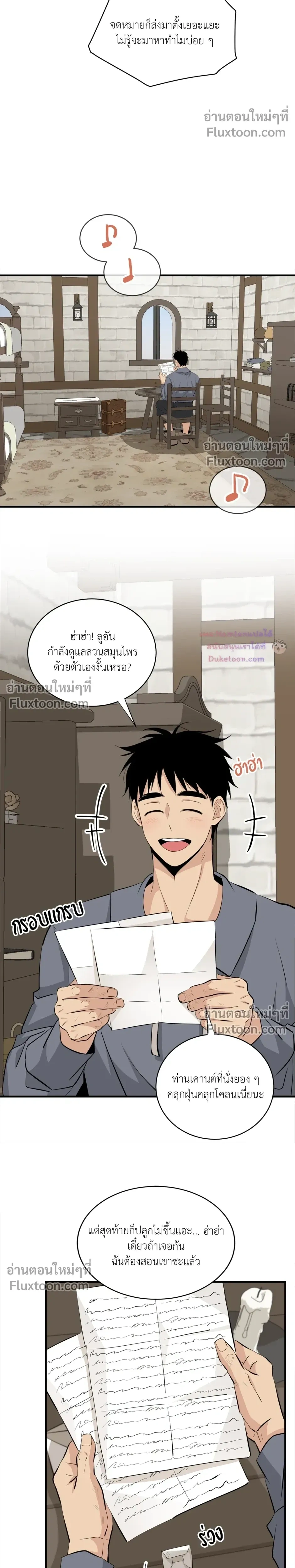 หน้าที่ 29
