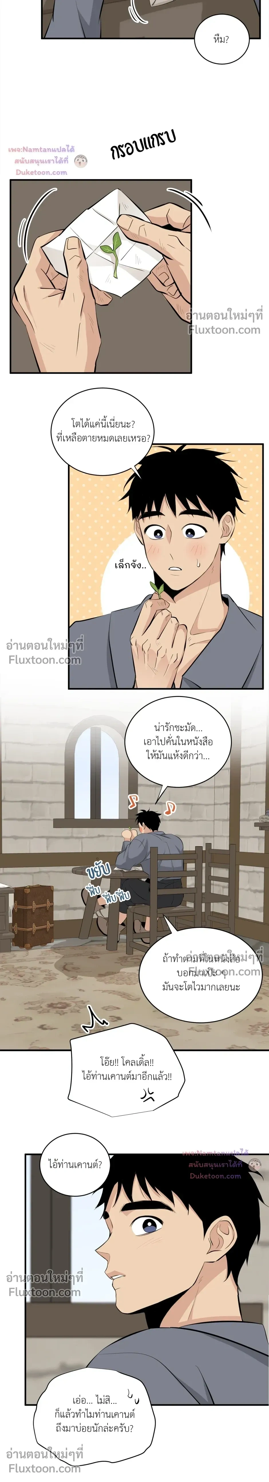 หน้าที่ 30