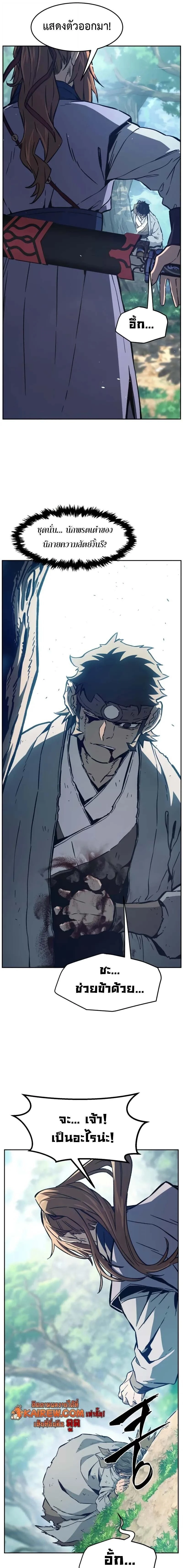 หน้าที่ 23