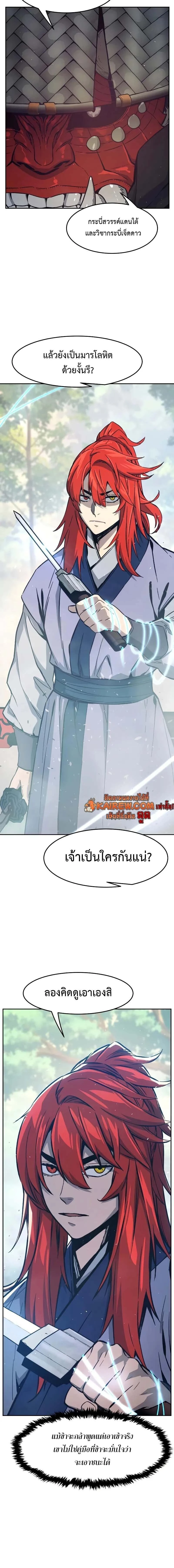 หน้าที่ 22