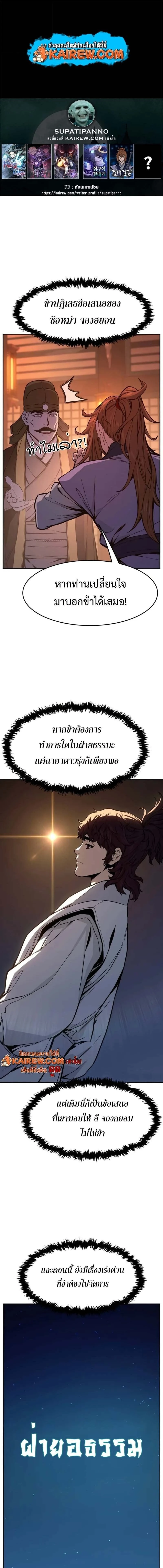 หน้าที่ 1