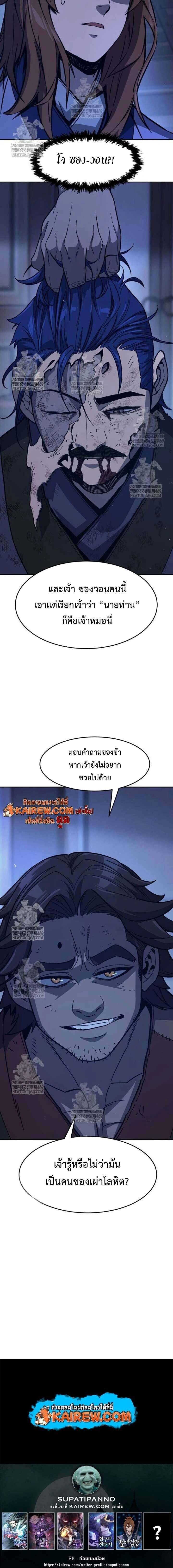 หน้าที่ 33