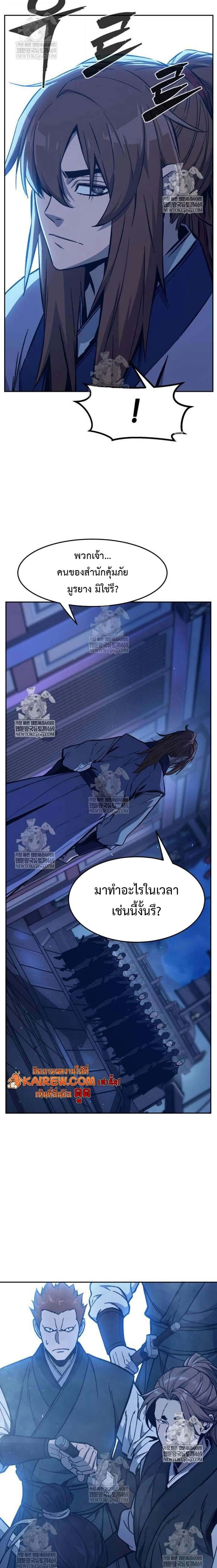 หน้าที่ 27