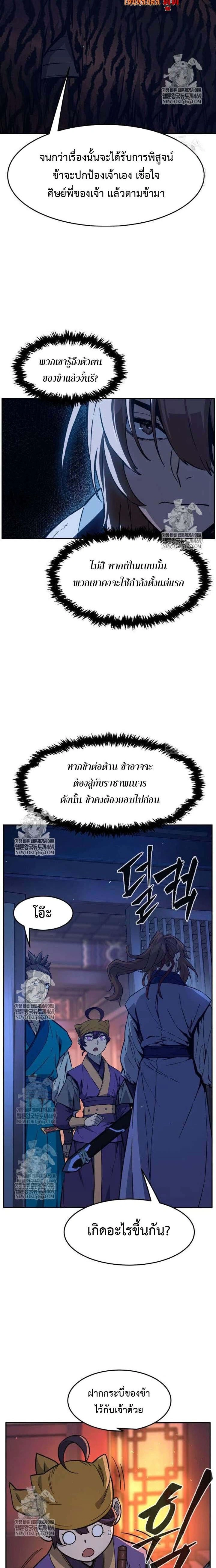 หน้าที่ 30