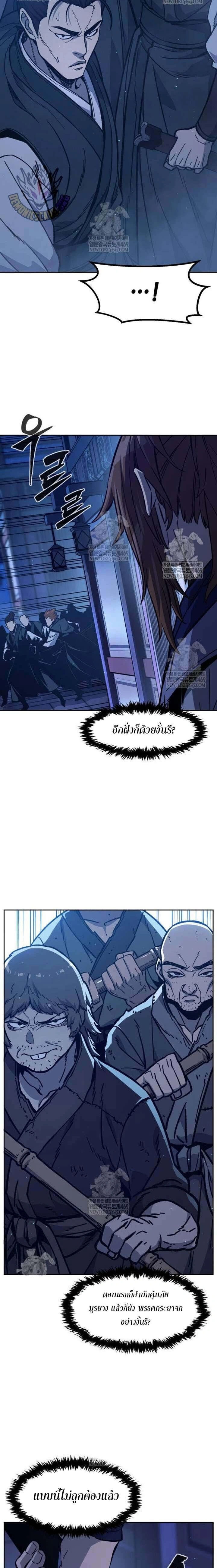 หน้าที่ 28