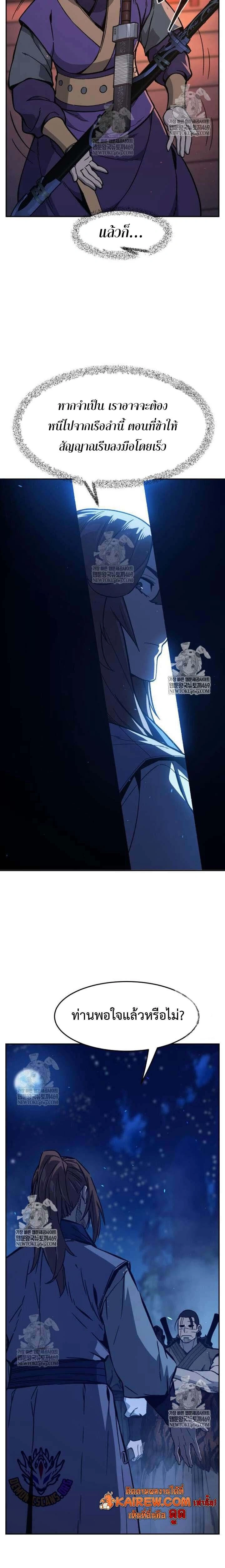 หน้าที่ 31